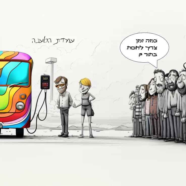 איור עמדות הטענה לצוות עובדים